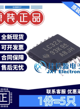 逻辑门SN74LVC32APWR TI TSSOP-14或门4通道双输入丝印LC32A(5只)