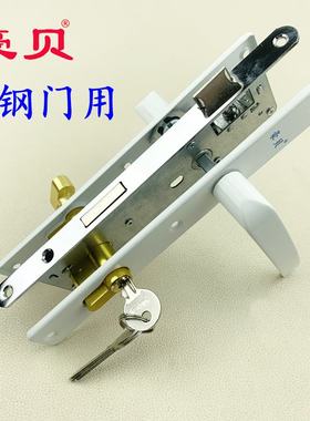豪贝8525塑钢门用平开执手门锁单开门70插芯锁具压把锁带锁体机械