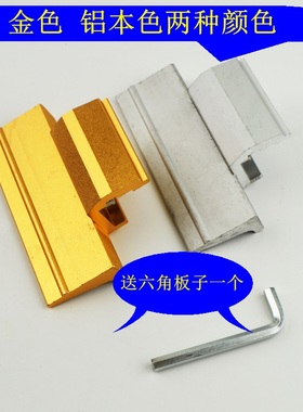 门窗安装工具断桥铝合金内外平开窗扇定位神器快速挂扇可调托架