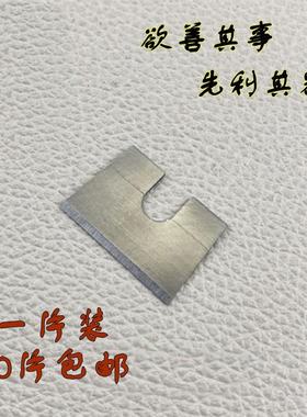 胶条剪子三元乙丙断桥铝门窗胶条缺口钳90度角剪刀刀片