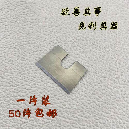 剪子刀片三元乙丙断桥门窗胶条