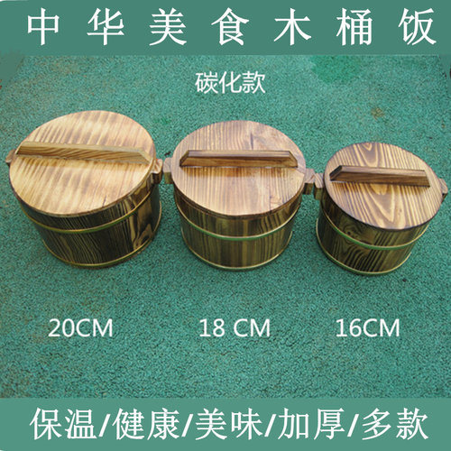 保温酒店餐厅寿司带盖商用木桶饭