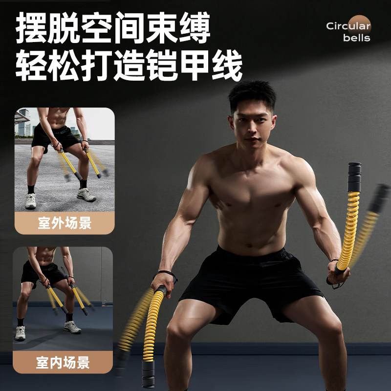 oes二代无绳战绳体能全身训练锻炼室内外健身可调配重健身器材图片