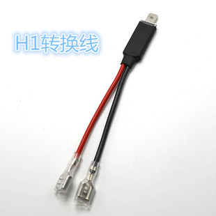 LED灯泡H1 H7 H11 9005 9006转接线 直接接原车线 KET转AMP