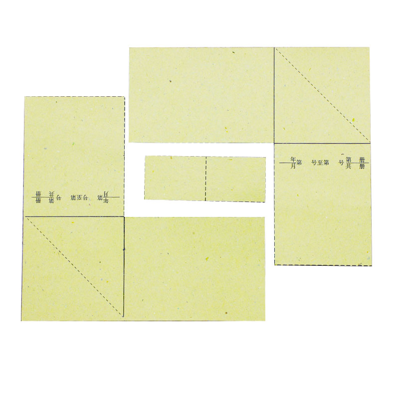 5本记账凭证封面包角纸会计监制