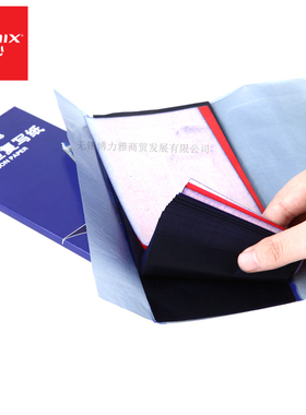 齐心D4048复写纸蓝色双面手写单据复印纸48K 财务发票印蓝纸100页