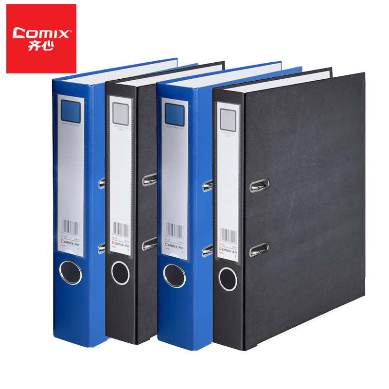 齐心加厚型欧式快劳夹423寸档案夹活页夹A文件夹定制会议夹垫板