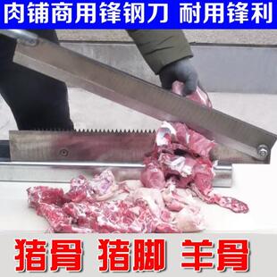 铡刀家用小型排骨闸刀大骨头商用切骨切鸡猪蹄粉条砸切草药刀