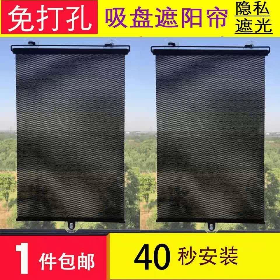 挖掘机驾驶室拖拉机通用车用窗帘