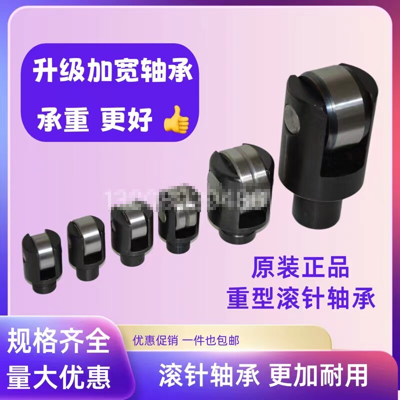适用沈阳云南宝鸡车床中心架滚轮重型加宽轴承机床铸铁耐磨顶头体