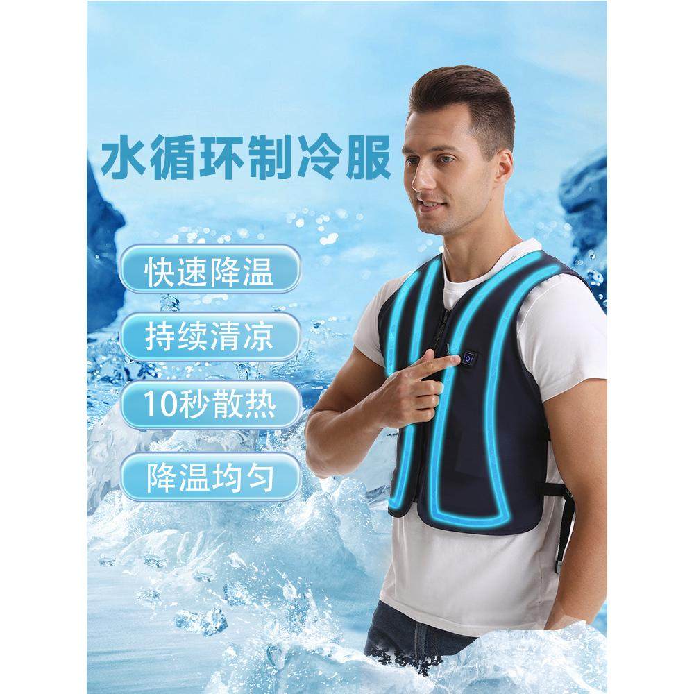 制冷空调服风扇马甲立领时尚工装防紫外线降温服背心纯色防晒衣夏