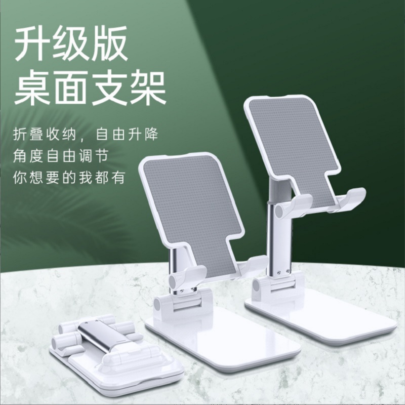 手机支架懒人拍摄桌面直播专用