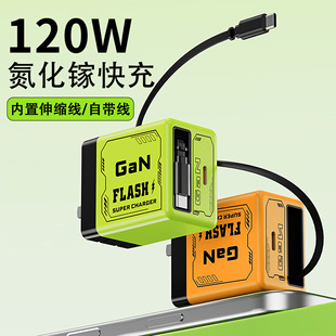 ADKO 35W氮化镓充电器快充头自带伸缩线快充头笔记本平板手机适用于苹果华为小米超级快充带伸缩线type