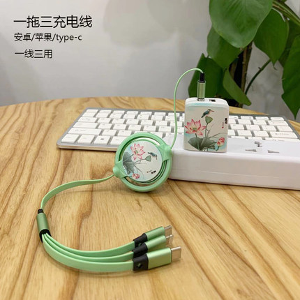 ADKO数据线一拖三手机充电头三合一充电线器多头通用伸缩多用快充安卓适用于苹果华为小米多孔充电器多口插头