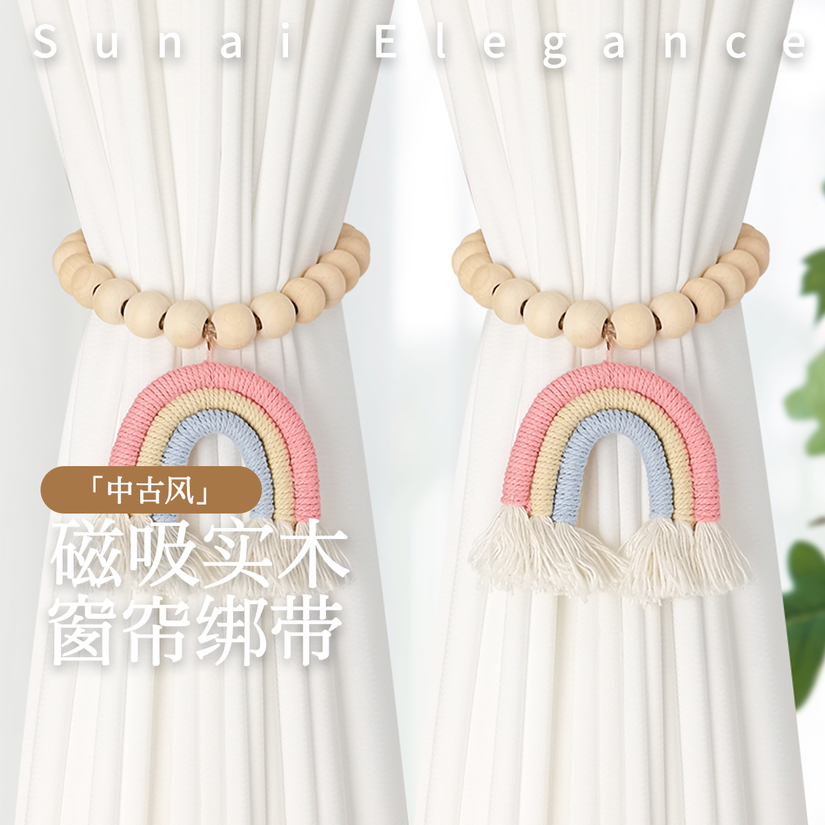 绑扣捆绑带束带收纳绳装饰点缀