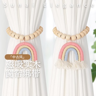 窗帘捆绑带高级轻奢风中古风可爱磁吸绑法式白纱绑绳装饰收拢神器