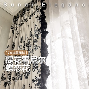 雪尼尔全遮光卧室窗帘2026新款轻奢现代简约客厅提花田园定制成品