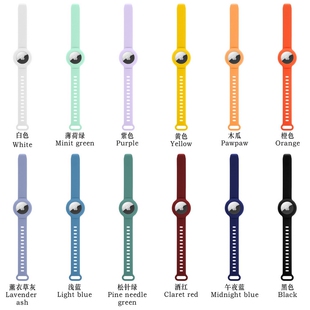 Airtag保护套手环硅胶软适用于苹果追踪防丢器手表腕带亲肤可水洗