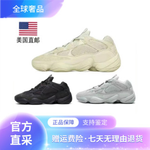 黑武士大地灰海盐男女运动跑步鞋 yeezy椰子500老爹鞋 代购 美国正品