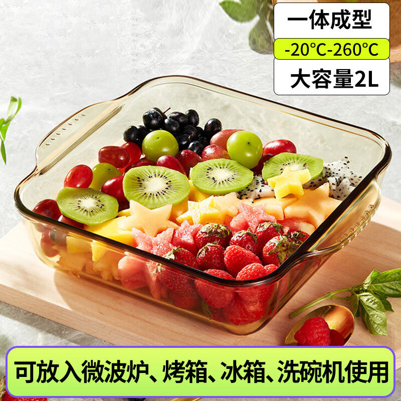 康宁烤盘2L耐高温玻璃烘焙模具家用饺子盘双耳鱼盘微波炉烤箱可用