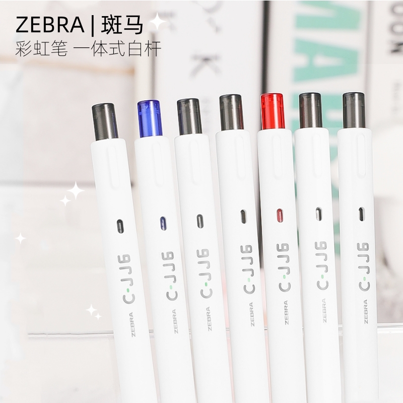 日本ZEBRA斑马中性笔C-JJ6刷题笔ins按动黑笔考试学生笔记红蓝0.5