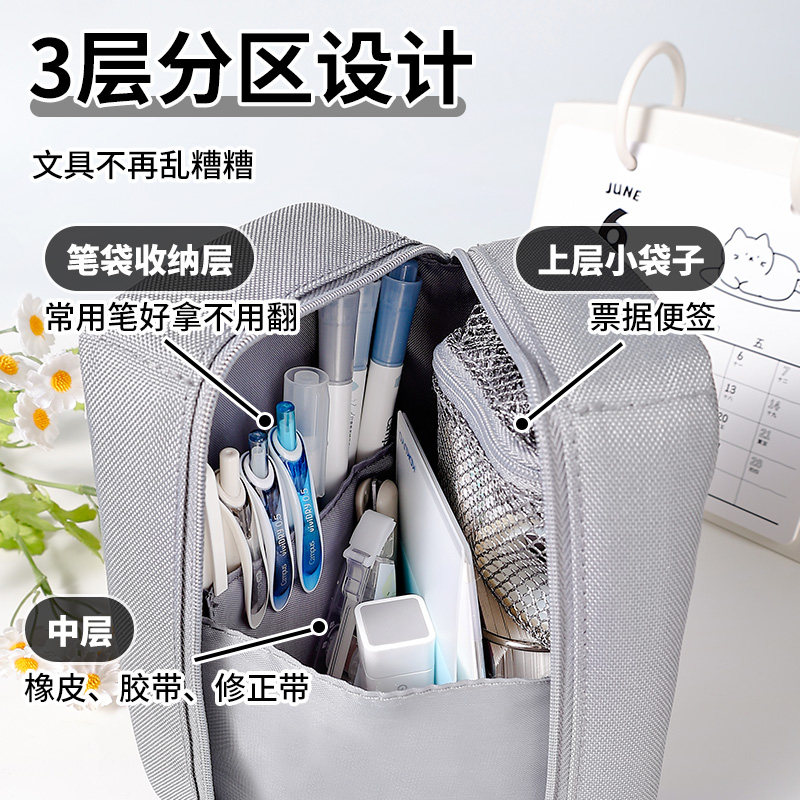 日本KOKUYO国誉campus桌立笔袋学生用网纱收纳手提文具袋多功能图片