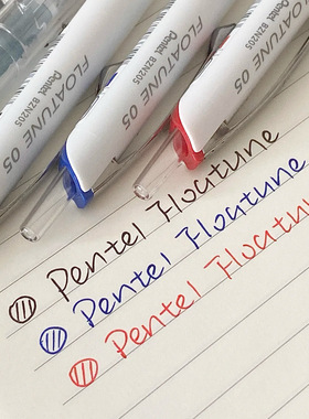 日本Pentel派通浮游笔0.5中油笔黑色轻羽按动式顺滑原子笔BZN205