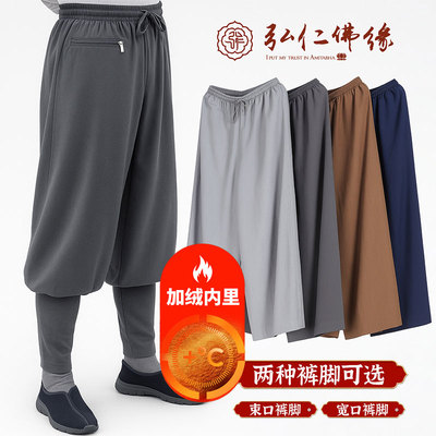 加绒保暖僧裤宽松免绑腿棉麻