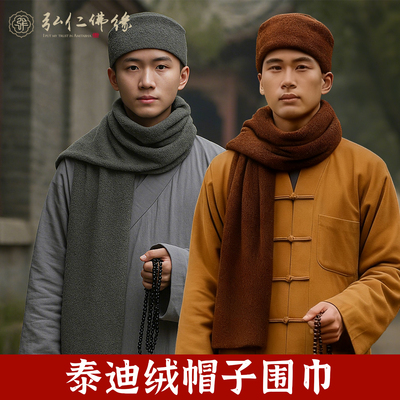 僧帽围巾套装冬季加绒加厚保暖
