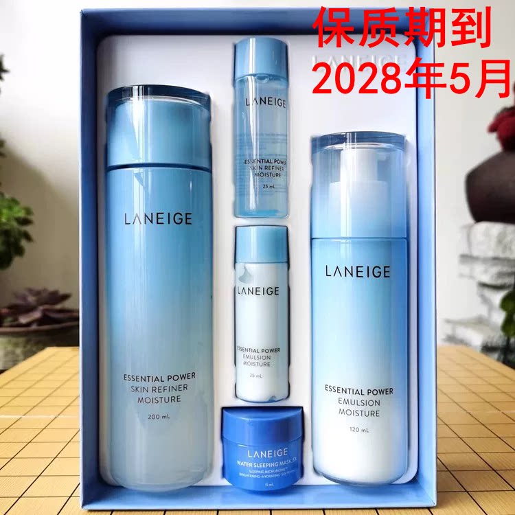 兰芝水衡透润套盒柔肤水200ml保湿乳液120ml补水调节水油平衡装韩