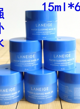 兰芝强补水面膜睡眠免洗小样试用