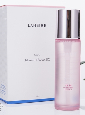 兰芝抗氧化维C美容液VC肌底液修护精华液150ml美白提亮水送化妆棉