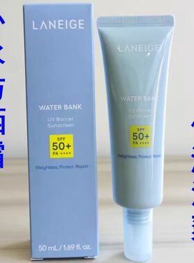 兰芝朝露防晒霜spf50+水润面部防晒乳50倍男女清爽补水国内专柜正