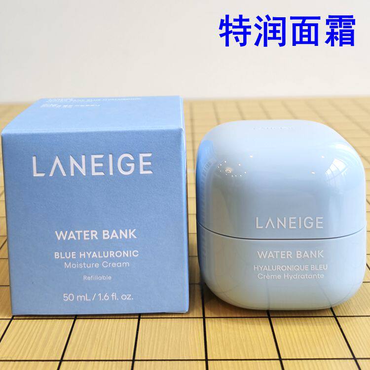 兰芝新水酷透明质酸嘭润修护乳霜50ml特润面霜滋润型清润保湿补水