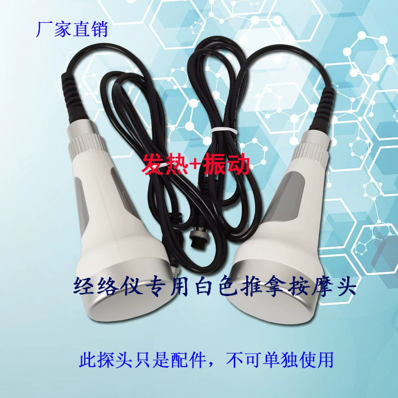 震动发热头暖宫头美容仪器配件维修减肥瘦身头美容院仪器配件维修