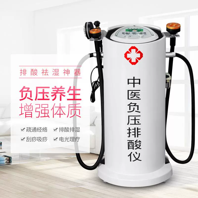 中医负压刮痧排酸仪经络疏通仪器养生理疗仪吸痧拔罐操盘手美容院