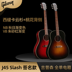 吉普森Gibson民谣吉他J45SJ200蜂鸟studio/standard全单电箱木琴