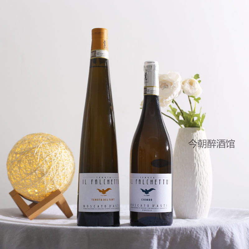 大红虾三杯奖 意大利小鹰莫斯卡托甜白起泡酒moscato dasti