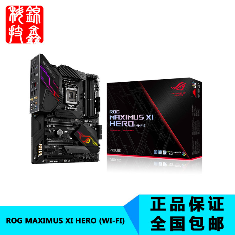 Asus/华硕 ROG Maximus XI Hero（Wi-Fi）电脑游戏Z390主板M11H在类目 电脑硬件/显示器/电脑周边, 主板中 - 来自Buy2taobao.com提供专业的淘宝代购服务