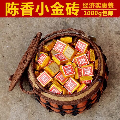 普洱迷你小沱茶熟茶云南普洱茶