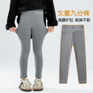小童纯棉弹力九分裤 女童打底裤 女孩高腰薄款 外穿加厚长裤 春秋冬款