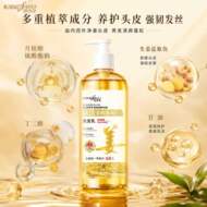 康发璐植萃清爽蓬松生姜洗发水好用泡沫细腻清洁发丝洗发露推荐