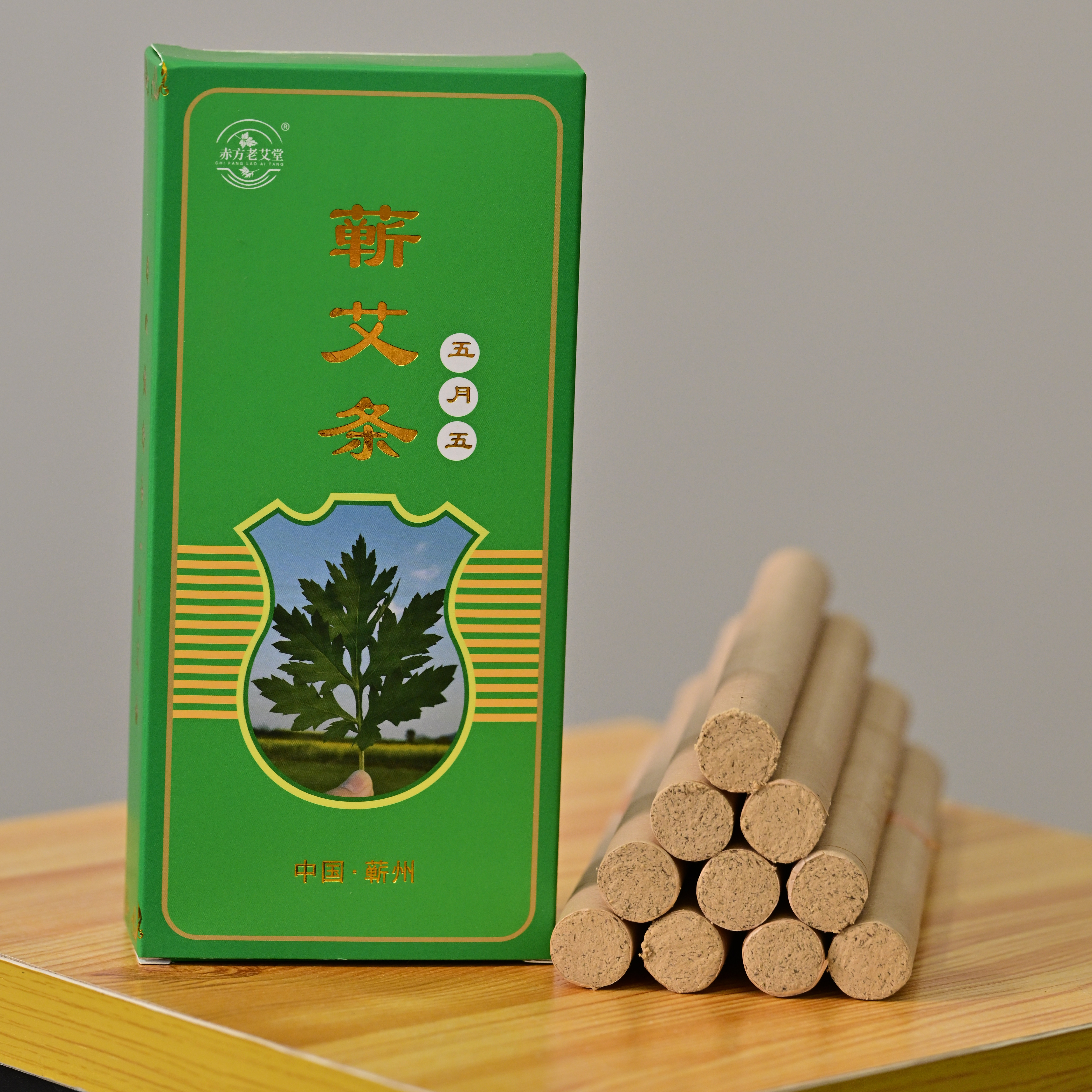 赤方蕲艾五年陈五月五蕲艾条端午1.8cm*10根蕲艾叶端午艾纯艾家用