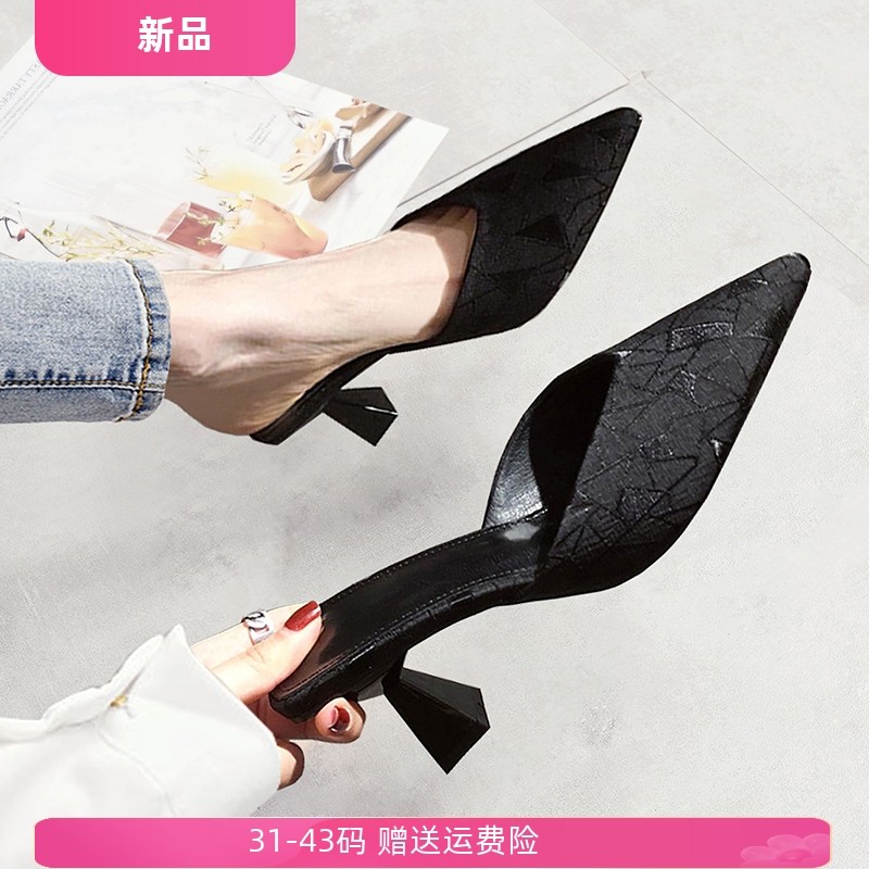 网红包头半拖鞋女大码404142外穿百搭尖头粗高跟凉拖鞋小码313233,女鞋,浅口单鞋,淘宝优惠券,粉丝福利购,淘宝优惠卷