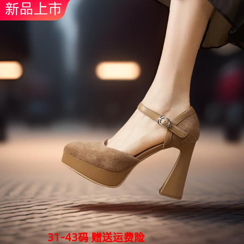 超高跟防水台一字扣带中空单鞋