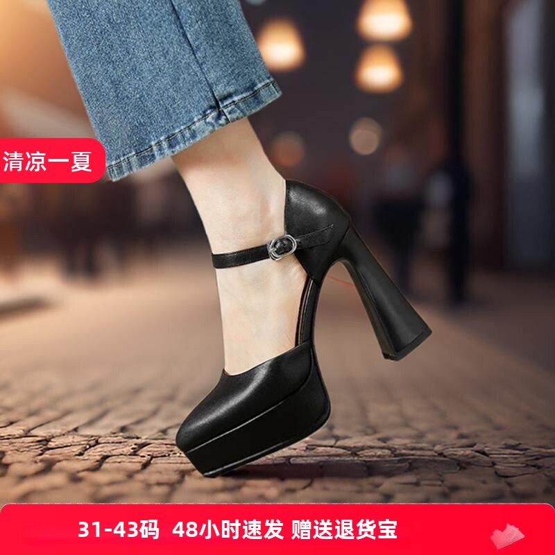 小码防水台超高跟鞋女粗跟2026新款尖头包头一字带中空单鞋女12cm - 实物图