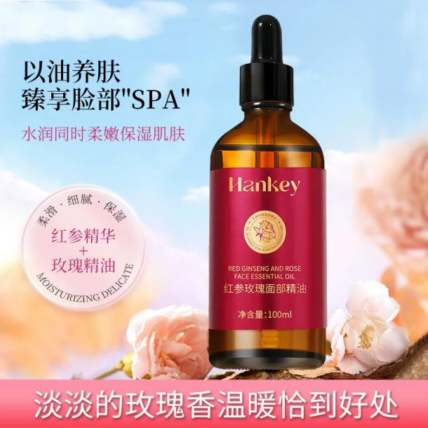 正品纯天然玫瑰精油面部护肤精华油舒缓修护身体按摩油
