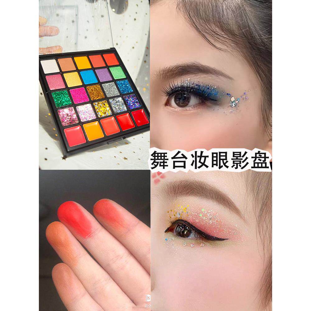 正品学生眼影高光粉腮红口红多功能一体舞台表演彩妆红蓝粉亮片无