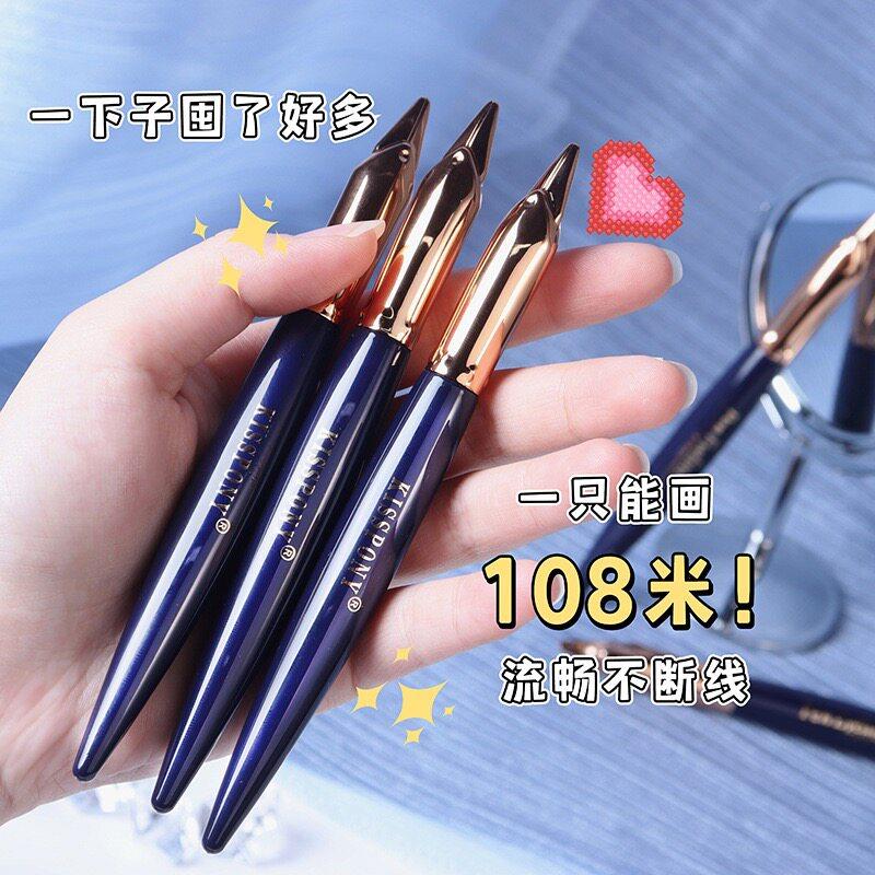 正品精致酷黑钢笔眼线液笔持久防水不易晕染不易脱色大眼定妆学生