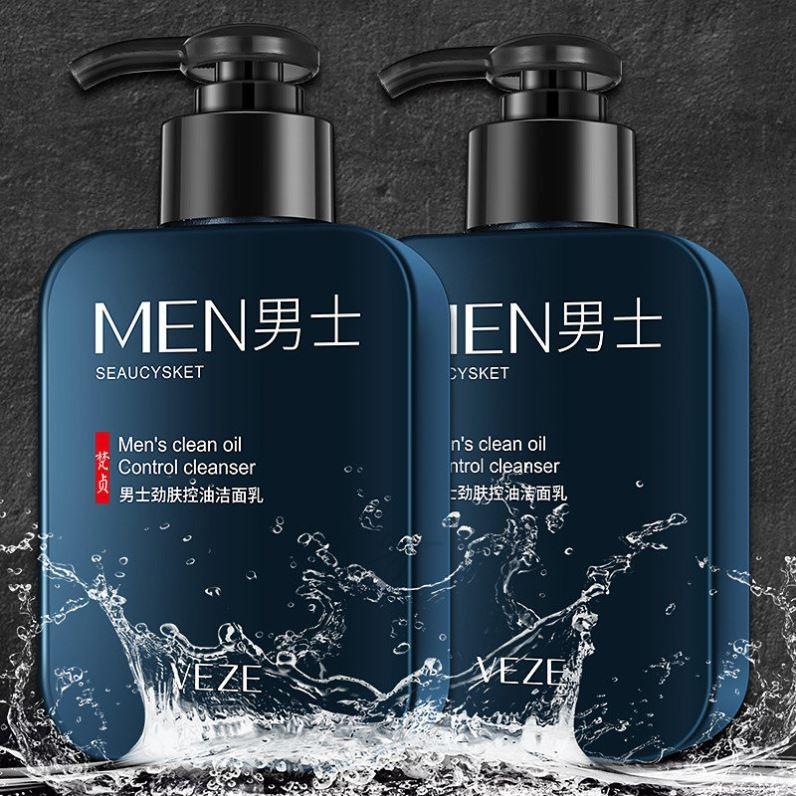 正品男士纹抗衰提拉防皱纹护肤化妆品增白控油黑头洗面奶